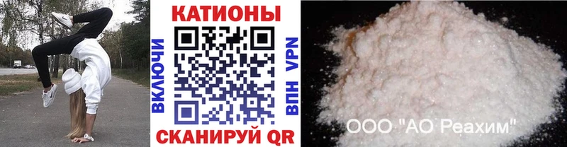 Как найти закладки Рославль APVP МЕФ Гашиш МАРИХУАНА COCAIN