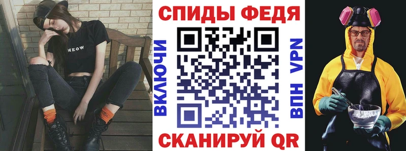 АМФ Розовый  магазин  наркотиков  kraken   Рославль 