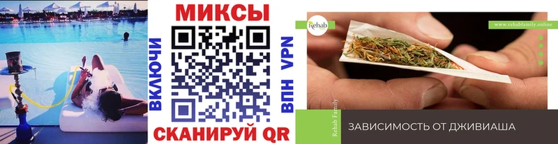 Бутират GHB  Рославль 