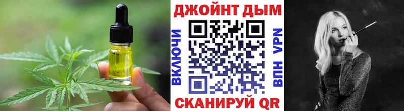 KRAKEN tor  Рославль  Cannafood конопля 