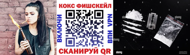 Cocaine Columbia  Рославль 