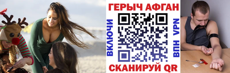 Героин Heroin  где продают наркотики  Рославль 