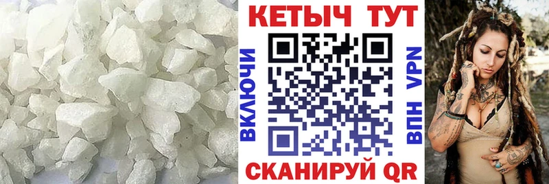 КЕТАМИН VHQ  Рославль 