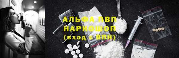 прущая мука Алексин