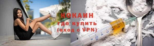 кокаин колумбия Алзамай