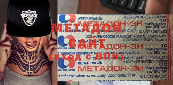 первитин Абдулино
