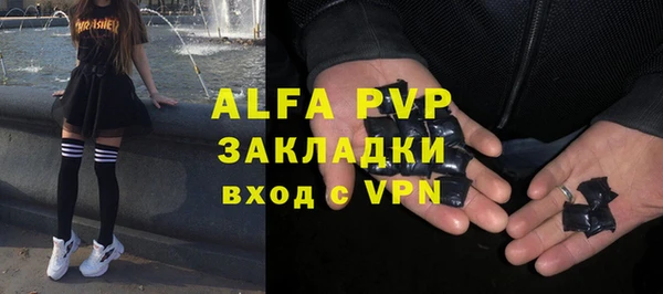 скорость mdpv Алексеевка