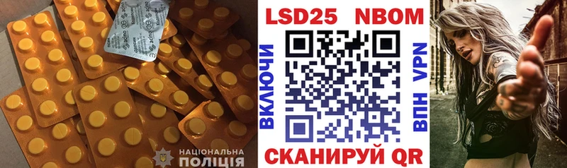 LSD-25 экстази ecstasy Рославль