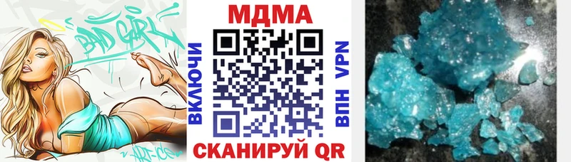 МДМА Molly  где найти наркотики  Рославль 