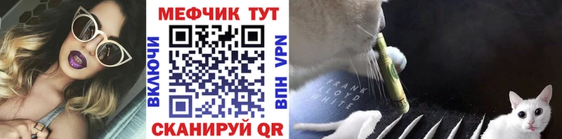 Мефедрон mephedrone  kraken ТОР  Рославль 