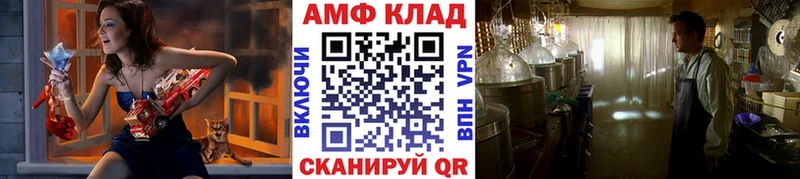 Первитин Methamphetamine  даркнет сайт  Рославль 