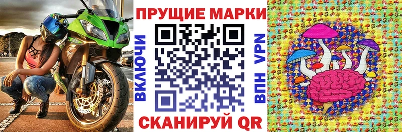 Марки N-bome 1,8мг Рославль
