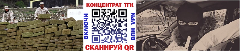 Дистиллят ТГК Wax Рославль