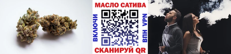 где можно купить наркотик Рославль ТГК Wax