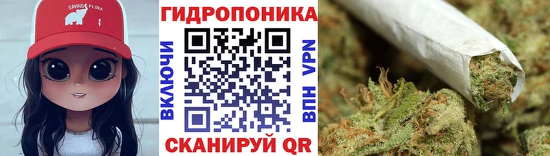 Конопля VHQ  Рославль 